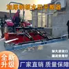 Nivelador Telescópico para Campo de Arroz em Aço Inoxidável Reforçado Máquina Niveladora de Campo de Arroz com Rotavator Rotativo Nivelador Dobrável