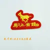 Parche de Tela de Año Nuevo Dragón de la Fortuna Parche Bordado para Chaqueta de Plumas Parche Ruyi Auspicioso Funda para Teléfono Móvil Parche Bordado para Ropa de Cabeza