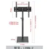 Suporte de Chão para TV LCD de 32-65 Polegadas Base de Montagem na Parede para Monitor Oscilante Móvel