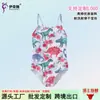 Traje de una pieza para práctica de manga larga estilo tank top con estampado efecto hielo para niños, traje de entrenamiento y actuación de danza, en stock para ventas transfronterizas