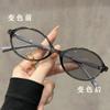Gafas Graduadas Fotocromáticas para Mujer, Luz Antiazul, Populares para Transmisiones en Vivo, Montura Pequeña, Adecuadas para Caras Pequeñas