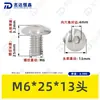 Tornillos de Acero Inoxidable 304 de Cabeza Plana Grande con Cuadrado Interior Guangdong Estándar Tornillos de Cabeza de Paraguas con Cuadrado Interior M2M3M4M5M6M8M10