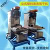 Fornecimento Shenzhen 7.5KW desidratador vertical PET PVC folha plástica partícula máquina de limpeza e secagem estoque