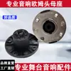Cabo de Conexão para Amplificador de Soquete de Quatro Vias para Alto-falante Cabo de Áudio Conector de Cabeça XLR Conector de Cabeça Ohm Plugues Acessórios