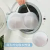 Bolsa para Lavar Sujetadores Bolsa Especial para Lavadora Malla Anti-Deformación Especial para Lavadora Bolsa Especial para Lencería Bolsa Protectora para Lavar Sujetadores Bolsita de Malla