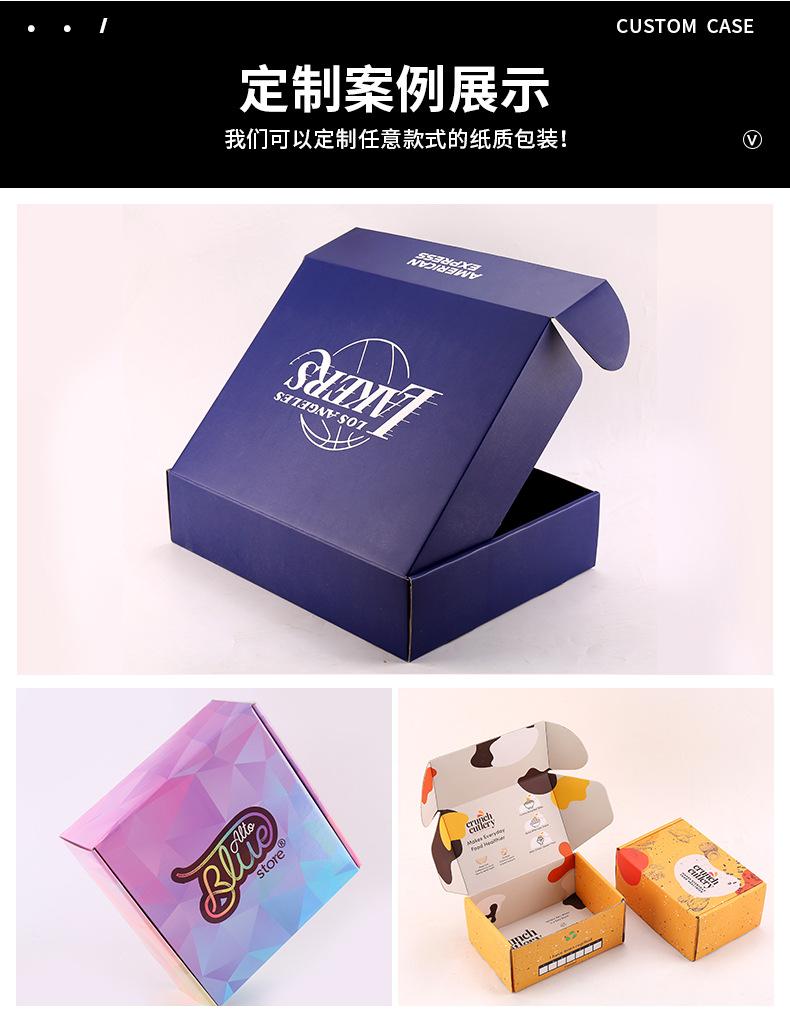 飞机小白盒详情页_12.jpg