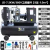 Compresor de aire de tornillo móvil trifásico de grado industrial 380v compresor de aire alta potencia 220v bomba de aire eléctrica pintura piedra verdadera
