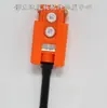 Accesorios para Portón Trasero Hidráulico Dos Botones con Cubierta Protectora Interruptor de Manija Caja de Control Eléctrico Imán Coche Furgoneta