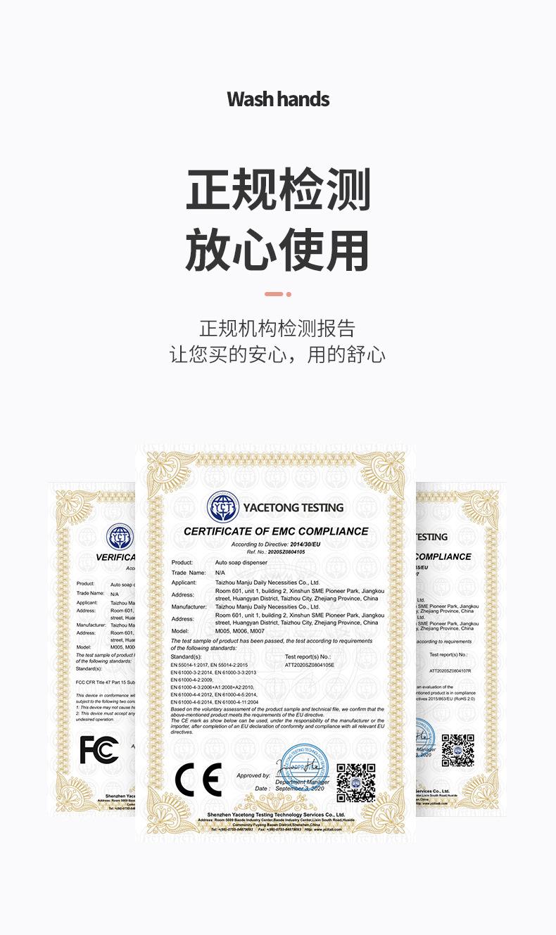 M006-详情_12.jpg