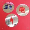 Sinalização de Água da Chuva e Esgoto, Placas de Estampagem Resistentes à Corrosão, Placas de Advertência de Tubulação de Abastecimento de Água, Marcadores de Rota de Cabo de Aterramento de Aço Inoxidável