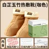 Botas de Compresa Caliente de Angélica y Polygonatum, Botas Eléctricas Calefactables de Moxibustión, Botines Cortos de Compresa Caliente para Calentar Pies y Tobillos, Zapatos de Compresa Caliente de Moxibustión para Pies