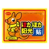 Fábrica grande pasta morna pasta de bebê pasta morna aquecimento pasta de urtiga canguru pasta morna corpo de bebê pasta morna pé morno em nome de cabelo