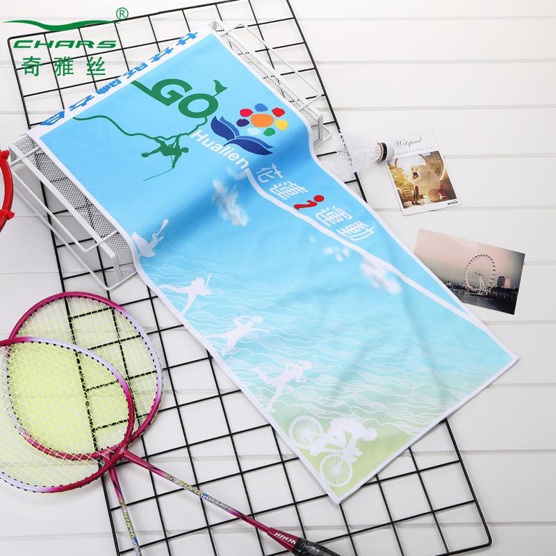 花莲i运动