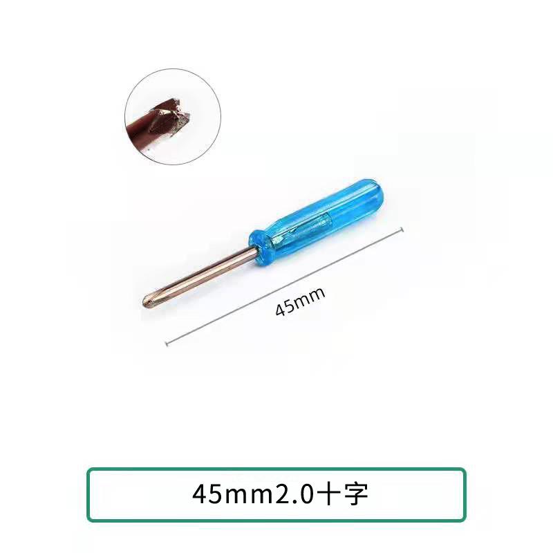 2.0十字.jpg