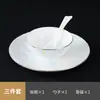 Suministros de hotel cerámica nuevo restaurante chino de alta gama porcelana de hueso decoración de mesa juego de vajilla Club Box Company flores