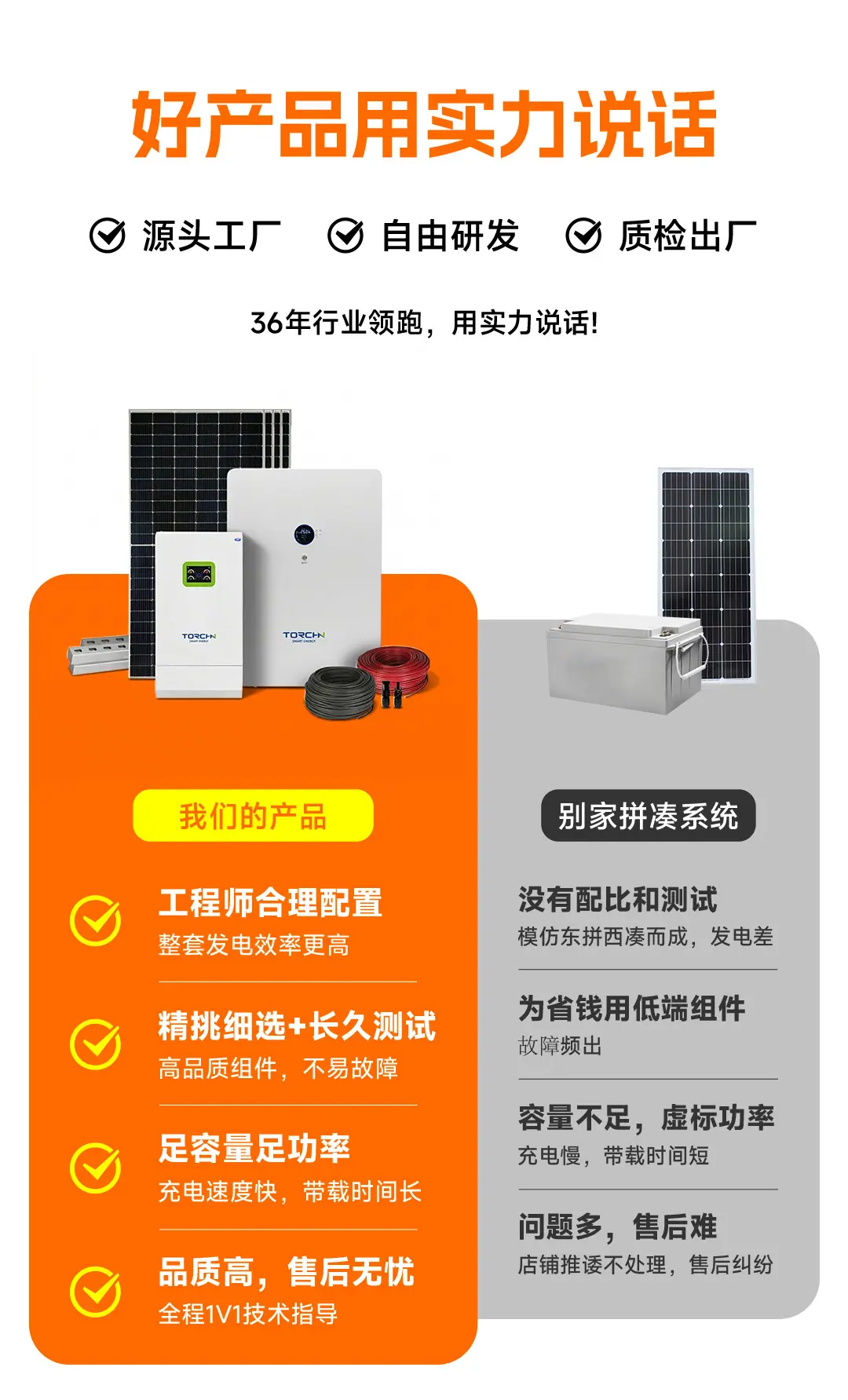 1080px-系统_08.jpg