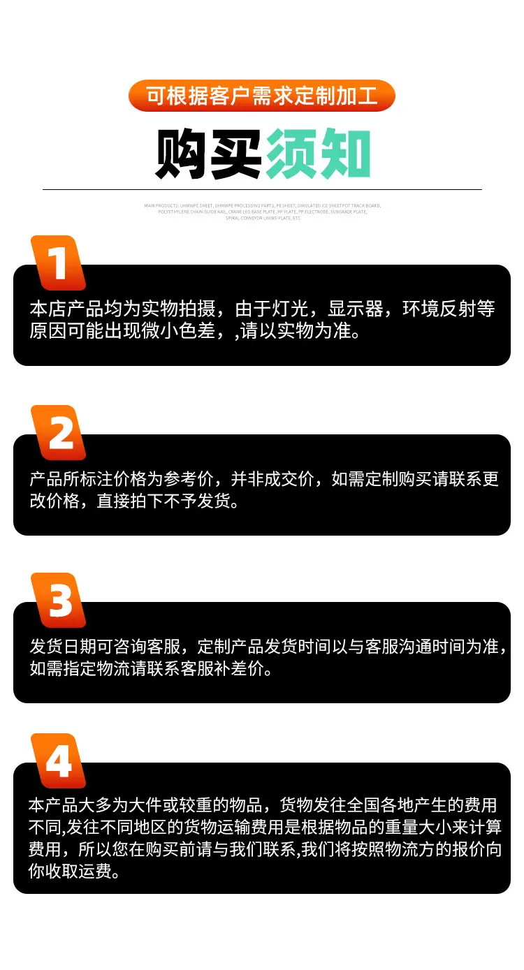 PP焊条_14.jpg