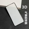 Adecuado para Iphone17Pro 16 Película Templada Anticaída con Bolsa de Aire Apple 14 15Pro Borde Irrompible Anticaída Película de Pantalla Completa