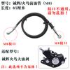 Tubo de aceite de freno de disco para coche de 14 pulgadas, línea de freno de aceite para bicicleta plegable tipo colibrí, tubo de freno de disco para coche eléctrico, freno modificado de tubo de freno de disco