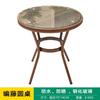 Silla de ratán para exteriores, adecuada para patio, balcón, mesa y silla de ratán, muebles de exterior, B &amp; B Villa Leisure, mesa y silla de exterior