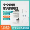Muebles de stock de fábrica L-shaped hierro plano con tornillos largos y cortos empaque independiente dispositivo anticaída para muebles bolsa de herrajes