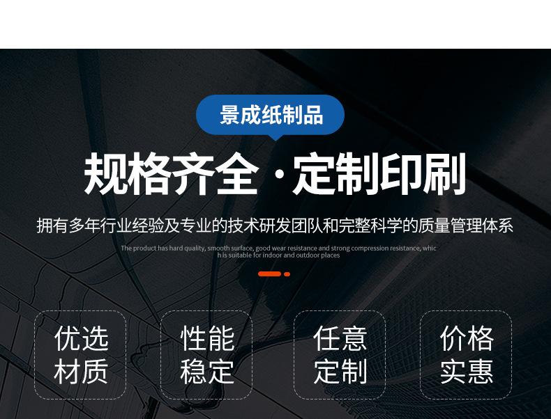 详情页_07