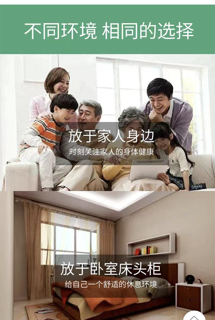 温度计详情11_08