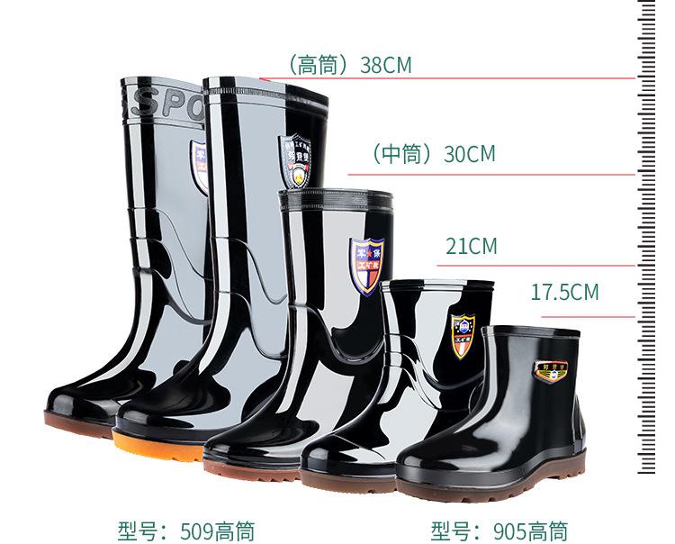 雨鞋2_07.jpg