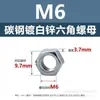 Tuerca Hexagonal Gb52, Tuerca Hexagonal Exterior de Acero al Carbono, Tuerca Galvanizada Norma Nacional Grado 4.8 M3-M20