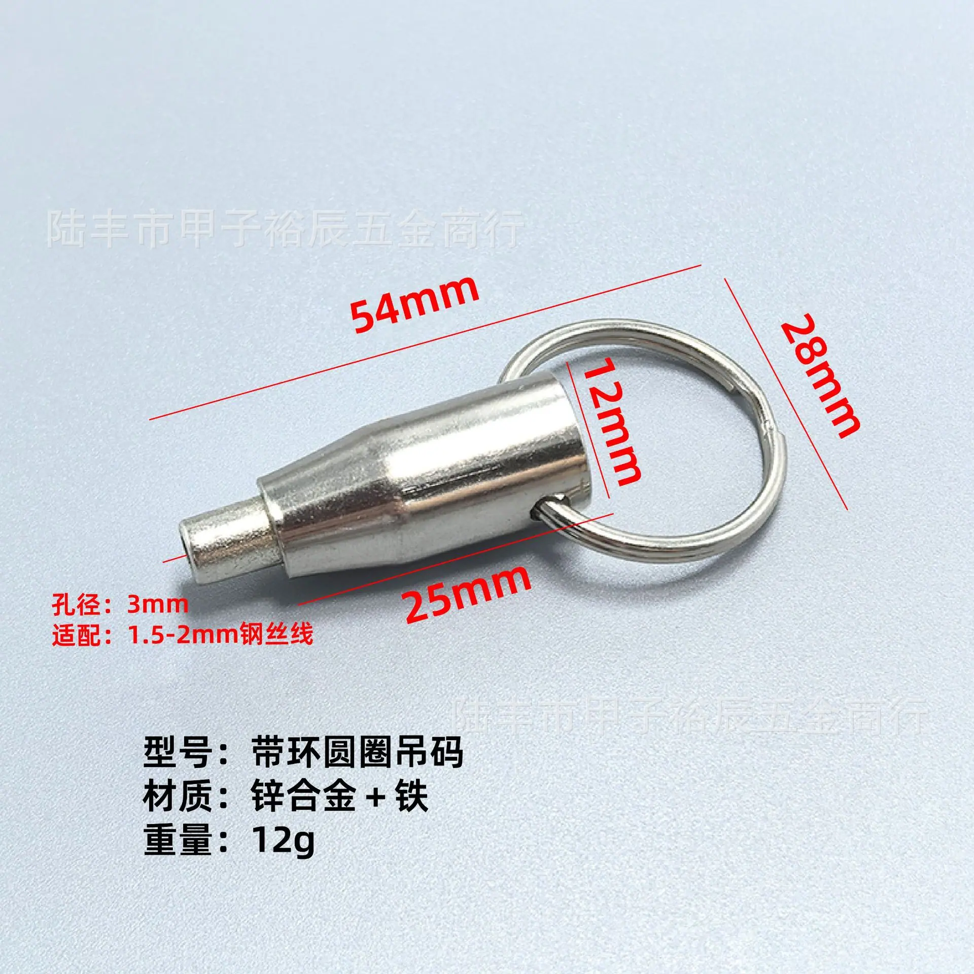 带环圆圈吊码_画板 1.jpg
