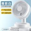 Selección estricta ventilador USB pequeño 568 pulgadas viento fuerte silencioso ventilador eléctrico pequeño de escritorio ventilador de escritorio para oficina estudiante