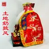 Ropa para los Dioses de la Riqueza, Dioses de la Tierra, Diosas de la Tierra y los Ancestros de la Comunidad; Mantos para los Dioses y Bodhisattvas