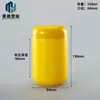 Recipiente de pó de boca larga 550ml, Pote de Pó de Cogumelo Juba de Leão e Inhame 700ml, Garrafa de Pó de Raiz de Kudzu e Milho 1300ml, Recipiente de Pó para Substituição de Refeição