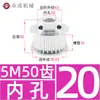 Polia síncrona 5M 50 dentes, largura da ranhura 16/21/27, polia com flange BF, diâmetro externo do dente 78,43, furo interno 12-25