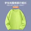 Camiseta Base Blanca para Niños Estilo Primavera y Otoño Niños y Niñas Algodón Puro Manga Larga Niños Medianos y Grandes Tops de Color Puro para Escuela Primaria
