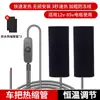 Fundas Calefactables para Manillar de Motocicleta, Antideslizantes, Resistentes al Frío, Fundas para Manillar con Cinta Mágica Calefactora, Fundas Universales para Manillar de 12V para Vehículos Eléctricos