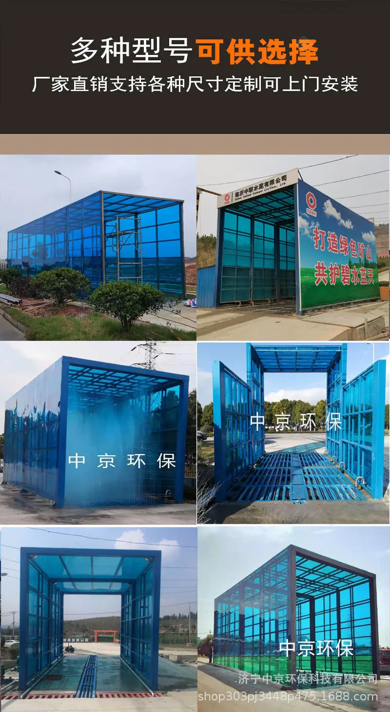 中京封闭式详情页05