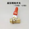 Accesorios para pulverizador de alta presión TU26 pulverizador de gasolina tanque de agua tanque de combustible máquina de niebla de dos tiempos plato de arranque carburador agrícola
