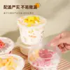 Tazón especial para gelatina de hielo, tazón desechable para gelatina de hierba, leche con doble piel, ensalada de frutas, uso comercial, tazón de embalaje redondo de PP de alta transparencia
