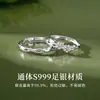 Anéis de casal kikyo de prata 999 pura para homens e mulheres, um par de anéis de luxo leve de alta qualidade, presente de Dia dos Namorados para namorada