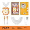 Amazon explosiones cepillo de dientes eléctrico para niños dibujos animados león lindo divertido pelo suave cepillo de dientes eléctrico para niños productos genuinos al por mayor