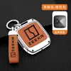 Aplicable a zeekr polar Krypton 001 funda para llave Bluetooth Smart entity 009 Krypton polar modificado x accesorios para coche hebilla de carcasa bolsa