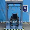Máquina de Prueba de Caída de Silla de Ruedas Eléctrica Xingqiao, Máquina de Prueba de Impacto de Caída Repetida de Silla de Ruedas, Equipo de Prueba de Sillas de Ruedas