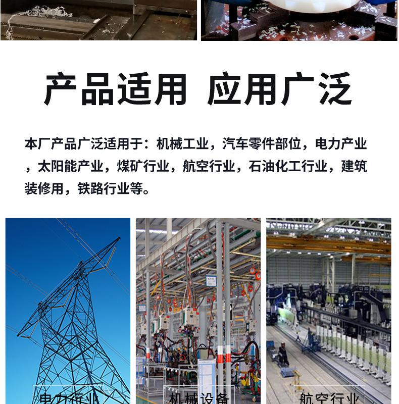 尼龙轮_15