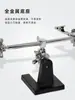 Metal Abrazadera Auxiliar Universal Giratoria para Soldadura Abrazadera Auxiliar para Soldadura de Placa de Circuito Accesorio para Reparación de Placa Base Soporte de Posicionamiento Mesa
