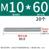 Varilla roscada galvanizada, varilla roscada de rosca completa, tornillo de rosca completa M4M5M6M8M10L