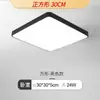 Luminária de teto LED, retangular, ultrafina, para sala de estar, uso doméstico, sala de jantar, quarto, escritório, controle Tmall Genie