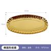 Calidad de Exportación de Fábrica Tablero Doble Gris 1.5 mm Bandeja de Papel Dorado Papel de Aluminio Redondo Cartón Industrial Plato de Cartón Bandeja de Papel