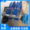 Reparador de Puntos de Cinta Tipo Ddq Máquina Reparadora de Correa para Perforaciones Parciales en Áreas Pequeñas para Diversas Cintas
