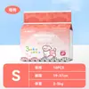 Amazon Transfronterizo Pañales para Perros Teddy Bichon Pañales para Perro Macho Perro Hembra Período Menstrual Pantalones de Ponerse Pañales para Mascotas